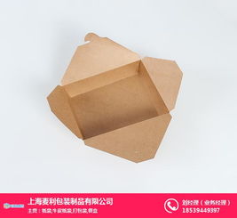 外卖打包盒 云南打包盒 上海麦禾包装厂 查看