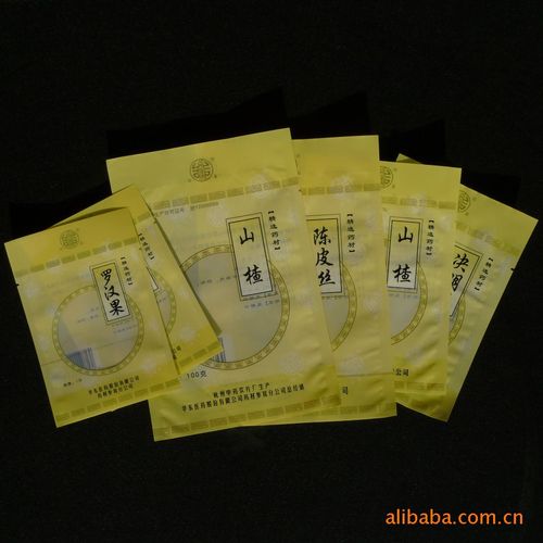 包装制品有限公司提供高邑县中药饮片三边封阴阳镀铝包装袋彩印复合